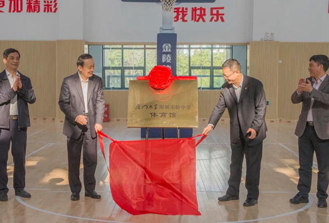 揭牌儀式現場 方潔瑩攝
