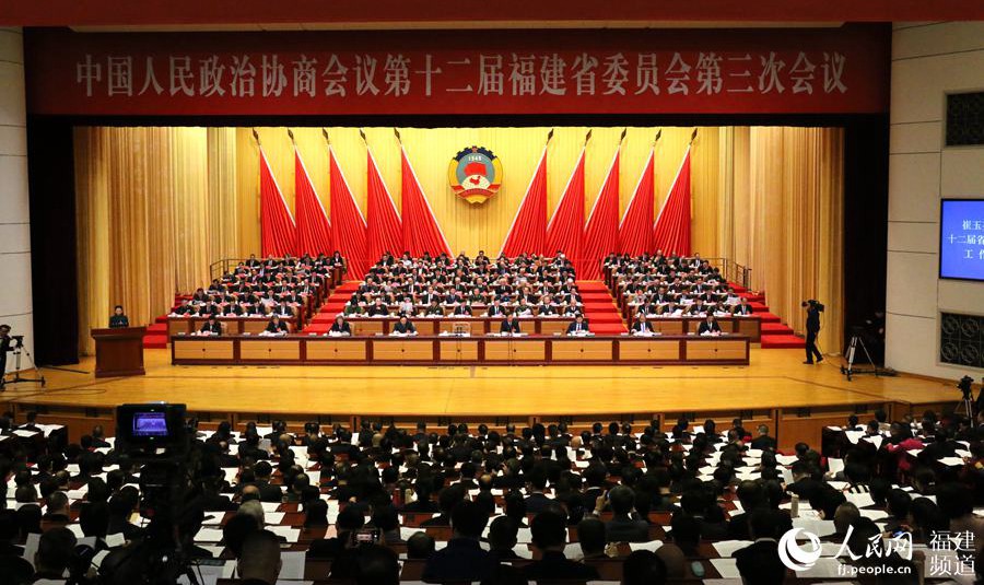 福建省政協十二屆三次會議1月10日在福州開幕。 謝小姿攝