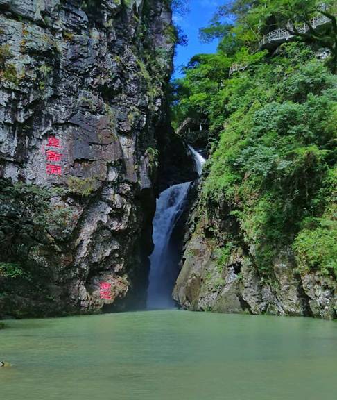 真龍瀑布 主辦方供圖