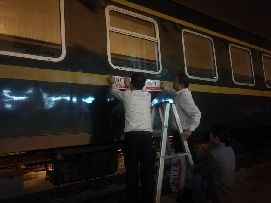 車隊組織休班黨員骨干和乘務員認真粘貼臨客區間牌，做好登高安全防護。謝風春攝