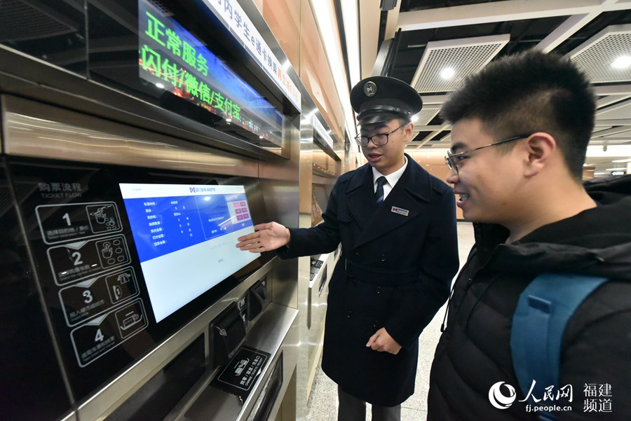 廈門地鐵一號線車站值班站長 邱鳳鵬指導市民購票 余杉芳攝