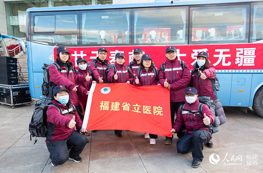 福建省立醫院援湖北醫療隊隊員登車前合影。 焦艷攝