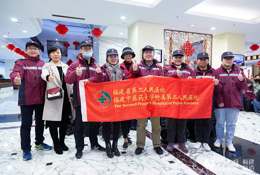 福建省第二人民醫院、福建中醫藥大學附屬第二人民醫院援湖北醫療隊隊員登車前合影。焦艷 攝