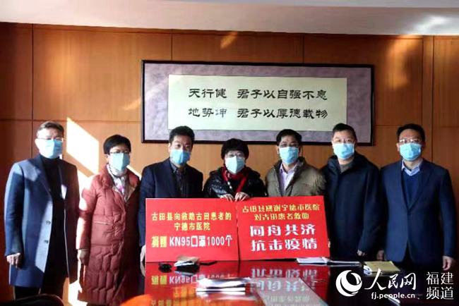 ��������������ҽԺ����1000��KN95���֡�������ί��������ͼ