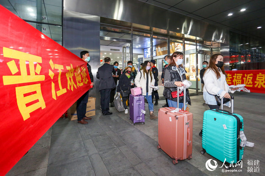 3月3日，福建晉江國際機場，企業拉橫幅迎接乘坐包機返崗的員工。 董嚴軍攝