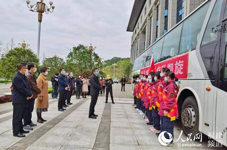 ��ƽ��ί������Ϊ��ƽԮ��ҽ�ƶӾ��л�ӭ������ʽ�� ҽ�ƶӹ�ͼ