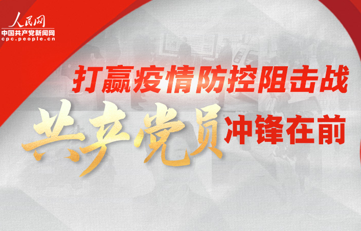 ��Ӯ����������ս ������Ա�����ǰ