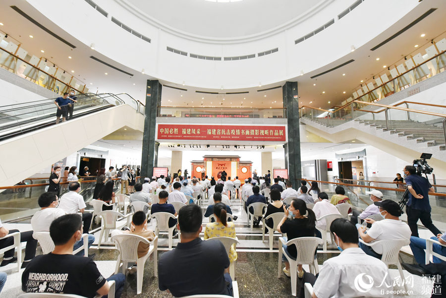 福建舉行抗擊疫情書畫攝影視聽作品展 面向群眾免費開放 余杉芳攝