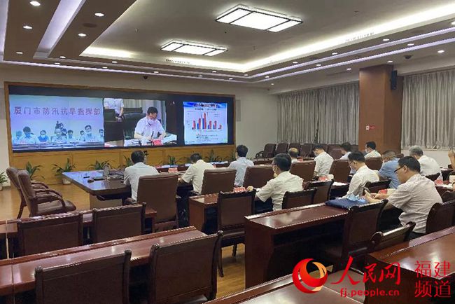 5月20日下午，廈門市召開防御強降雨工作視頻會議。廈門廣電供圖
