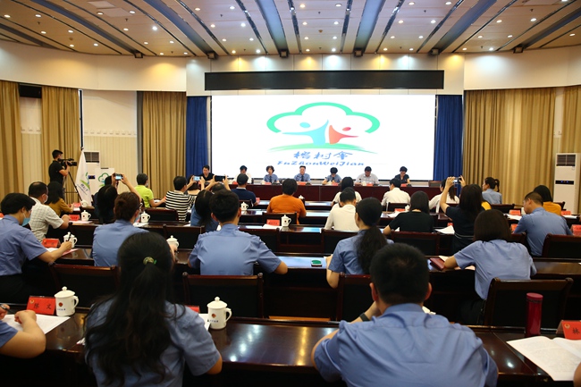 福州市未成年人保护工作新闻通报会现场。周珞珞摄
