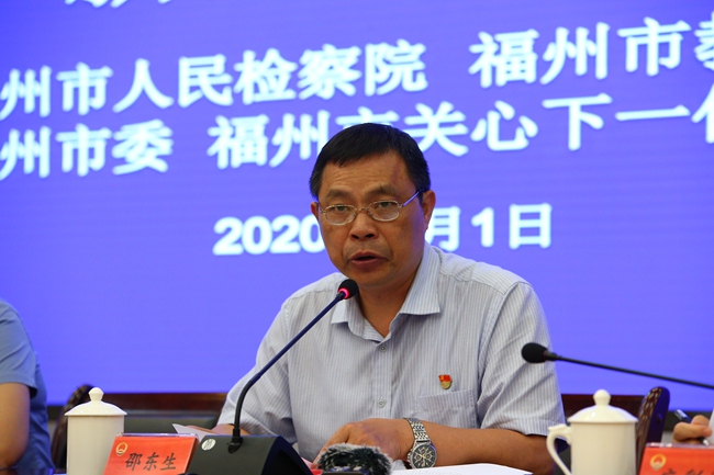 福州市教育局副局长邵东生发言。周珞珞摄