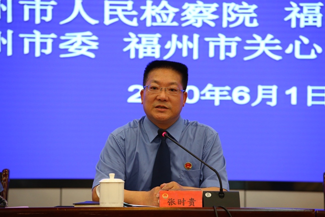 福州市检察院党组书记、检察长张时贵主持通报会。周珞珞摄