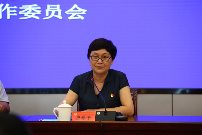 福州市关工委专职副主任应彩平发言。周珞珞摄