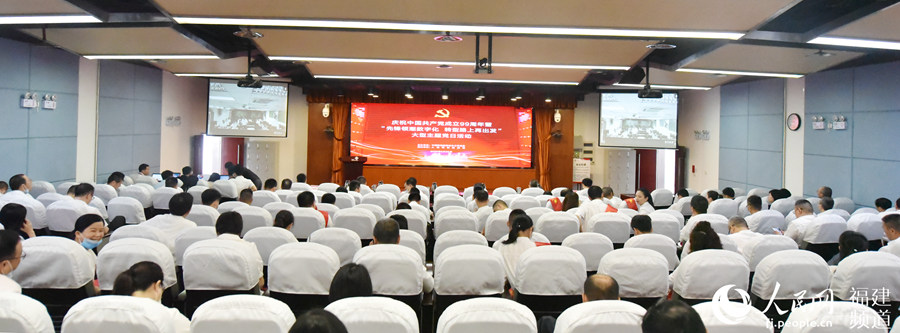 ��ף�й�����������99���� ������ͨ�ٰ����⵳�ջ  ��ɼ����