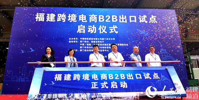7��1�գ�������ó�����и����羳����B2B���ڼ���Ե�������ʽ�� ��ӯ��