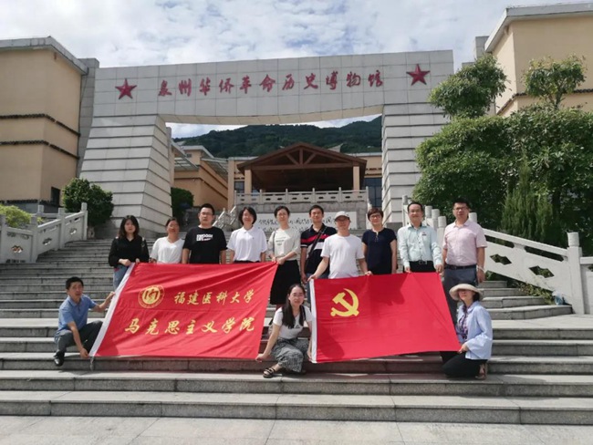 �ι�Ȫ�ݻ��ȸ�����ʷר����й� ����ҽ�ƴ�ѧ��ͼ