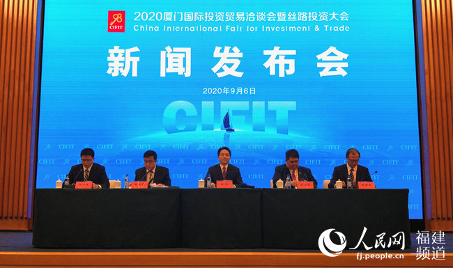 9��6�����磬2020���Ź���Ͷ��ó��Ǣ̸����˿·Ͷ�ʴ�����ŷ����������Ż���չ�������ٿ��������� �²���