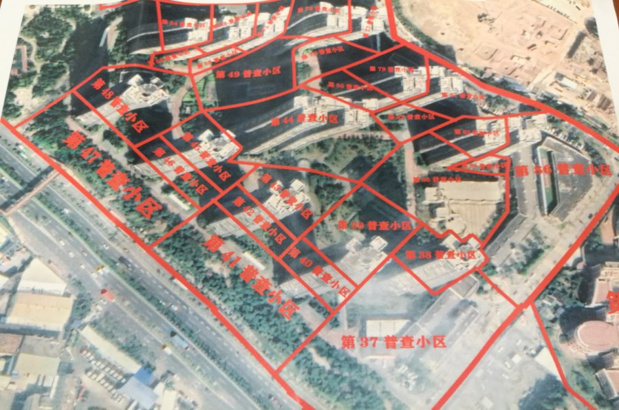 第七次全国人口普查福建省_第七次全国人口普查(3)