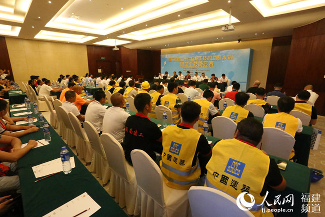 本次賽事共有來自廈門市建筑行業14支代表隊的42名選手參賽。人民網 陳博攝