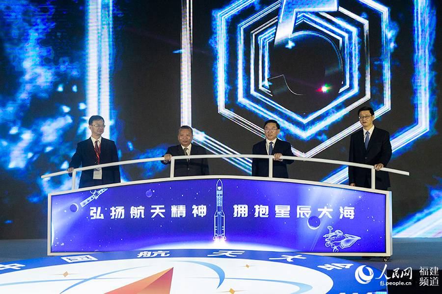 2020年中國航天大會正式啟動。人民網 焦艷攝