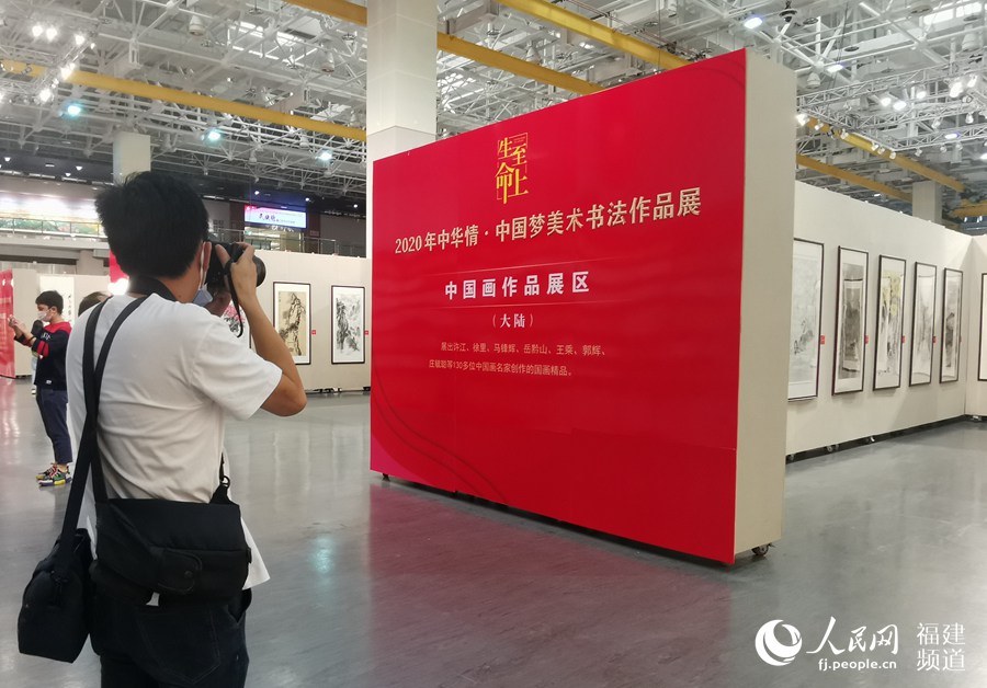 2020年“生命至上”——“中華情·中國夢”中秋展演系列活動在廈門拉開序幕。 人民網 林盈攝