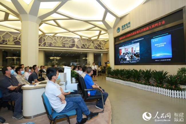 台商代表參觀國網福建電力營銷中心。陳泉峰攝