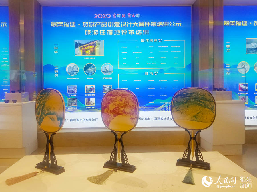 文創產品。人民網 余杉芳攝
