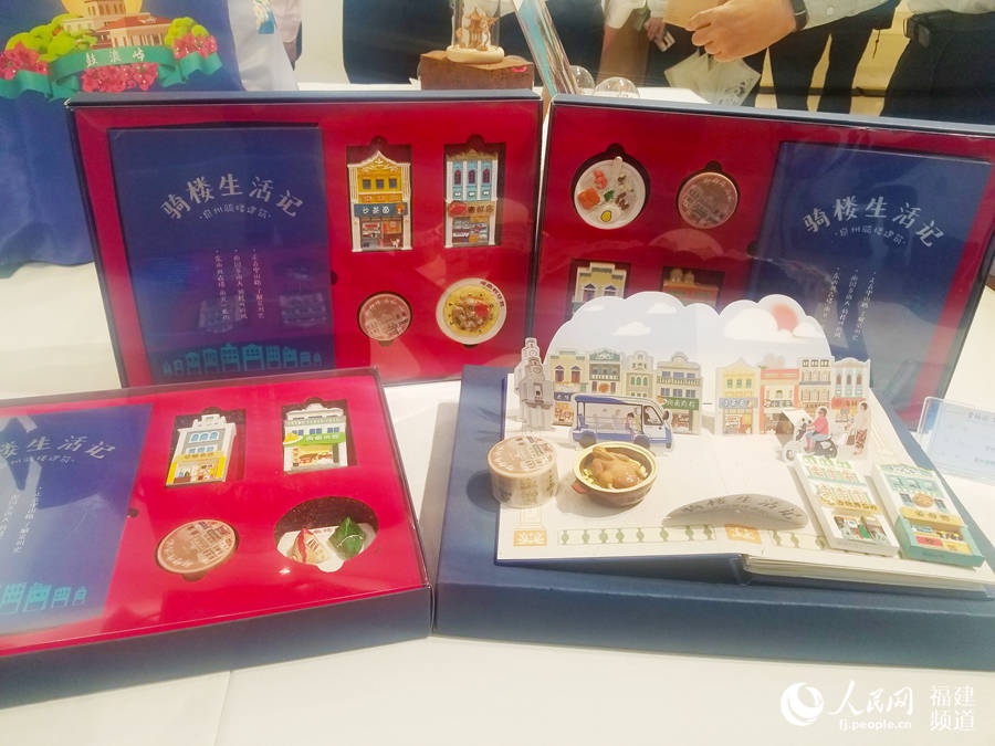 文創產品。人民網 余杉芳攝