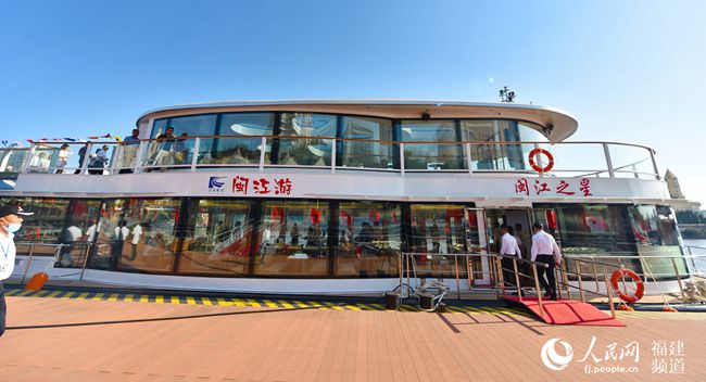 福建省第一艘新能源高端旅游客船“閩江之星”輪首航。人民網 余杉芳攝
