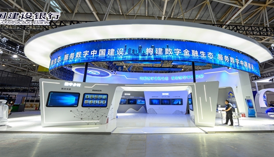 建行展厅现场