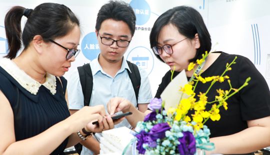 依托“惠懂你”手机APP 打造“三个一”信贷体验