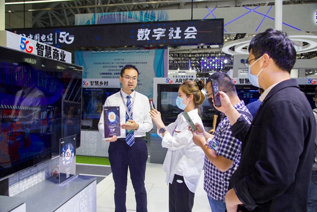 5G+�ǻ���ҵչʾ