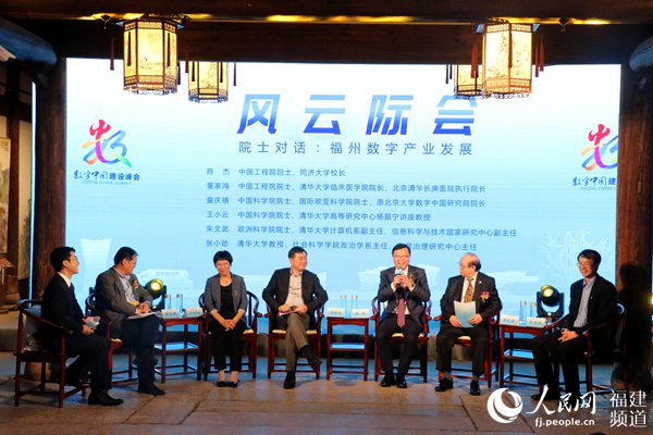院士對話。人民網 謝小姿攝