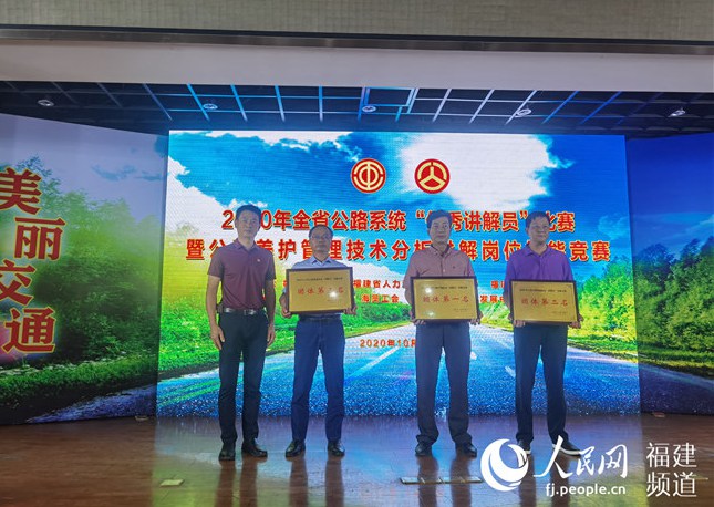 廳產業工會主席李鵬為團體前三名頒獎。袁燕飛攝