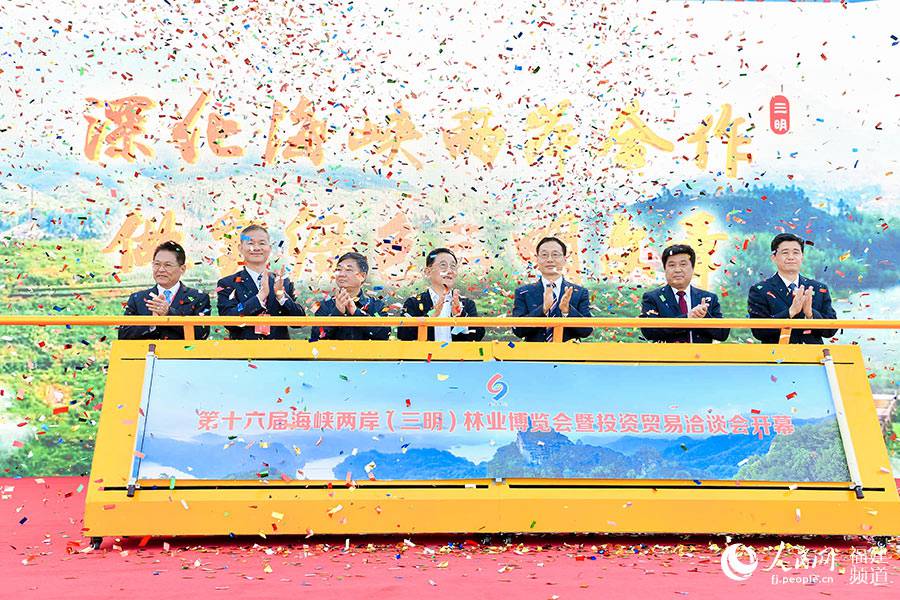 ��ʮ���캣Ͽ��������������ҵ��������Ͷ��ó��Ǣ̸����������Ļ��������ί��������ͼ