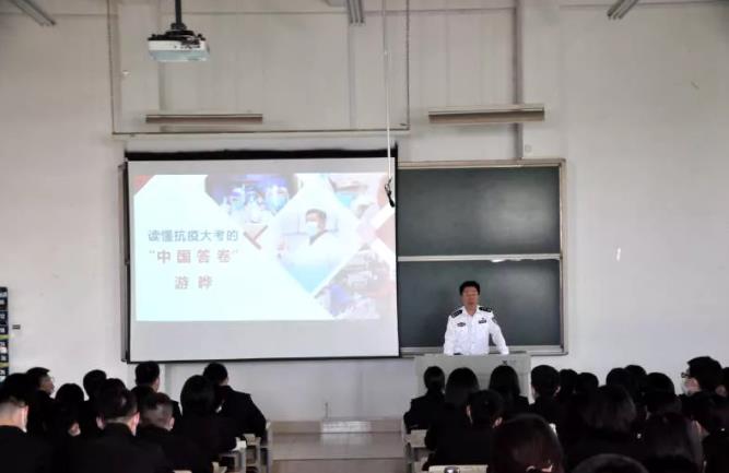 福建警察学院党委书记游晔为学生开设形势与政策专题