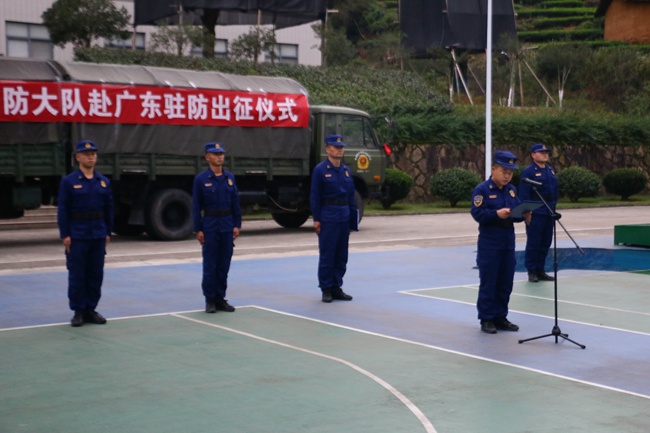 武夷山森林消防大隊供圖
