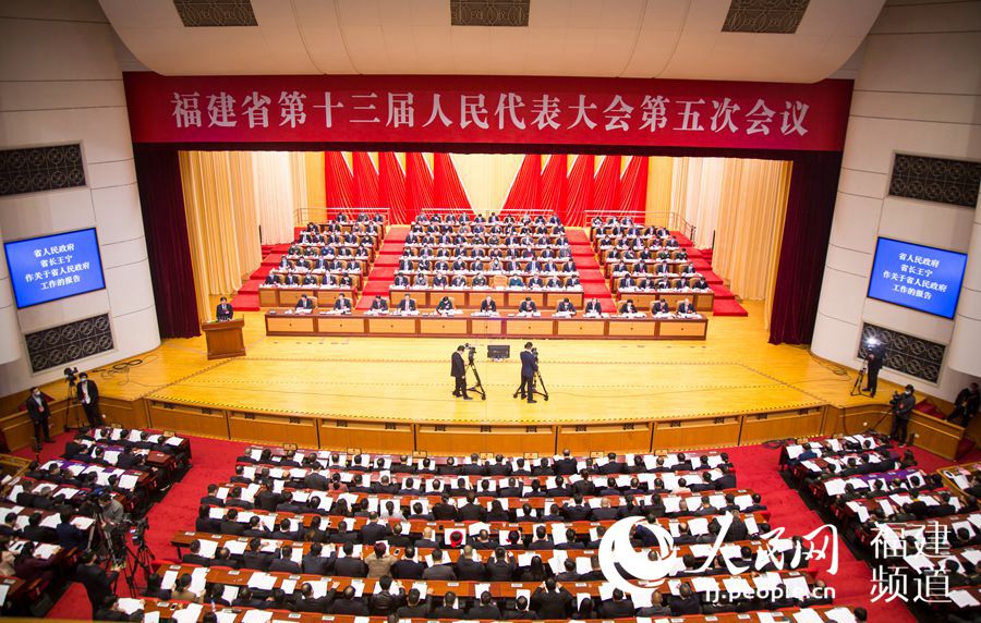 1月24日上午，福建省十三屆人大五次會議在福建會堂開幕。人民網 蘭志飛攝