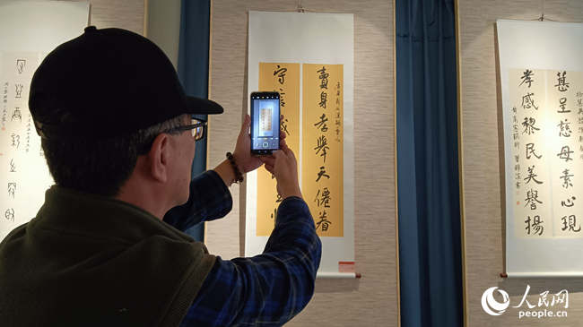觀展市民拍攝展出的書法作品。人民網 陳博攝