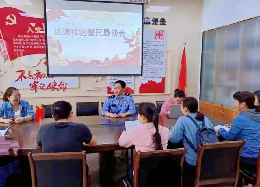 反詐宣傳進社區。洋中派出所供圖