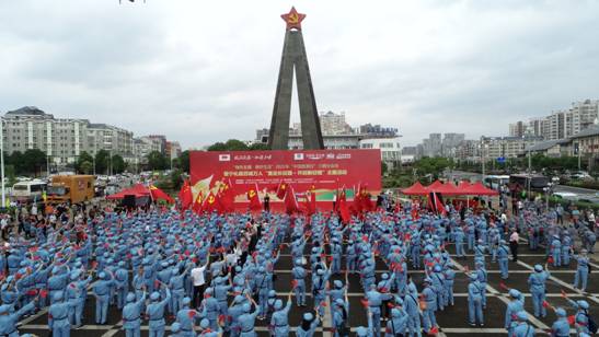 福建宁化县启动红色之旅传承长征精神