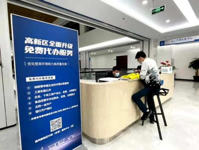 代办公司供应