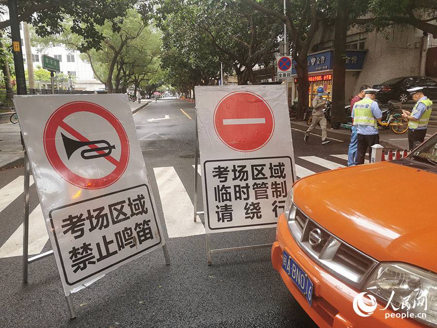 6��7������7��15�֣�����������ѧ���㸽������ʱ��ͨ������������������ Ҷ������