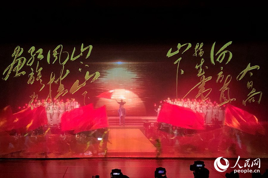 福建省慶祝建黨百年文藝演出在福州舉行