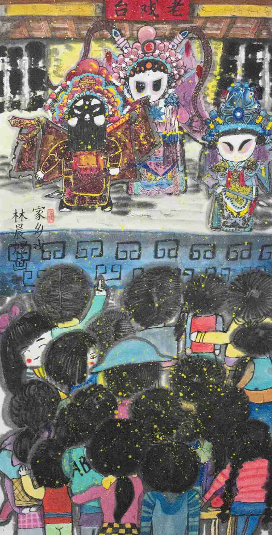 ����Ϸ �ֳ��ϻ档���췽��ͼ