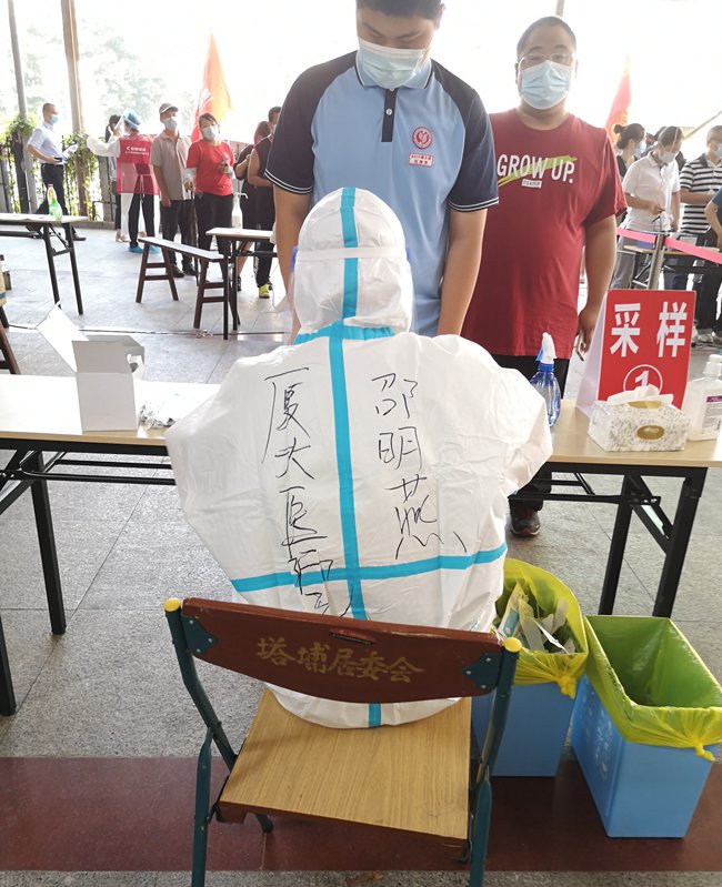 ���Ŵ�ѧ�����谲ҽԺҽ����Ա��˼������������㡣۳����
