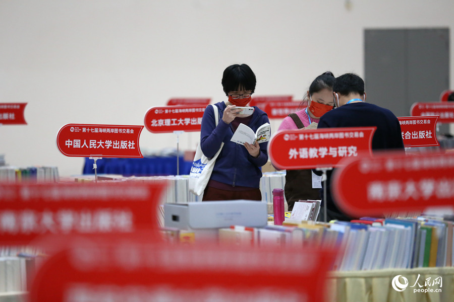 受邀的專業客商在現場選購圖書。人民網 陳博攝