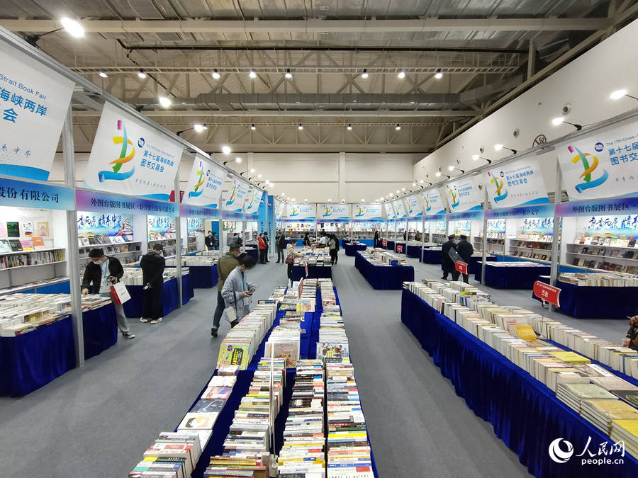 外圖台版圖書展區展出圖書近2萬種。人民網 陳博攝
