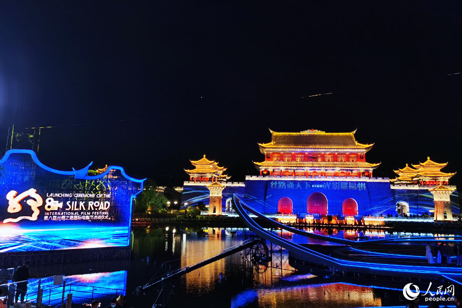 12月8日晚，第八届丝绸之路国际电影节在福州开幕。人民网 刘卿摄