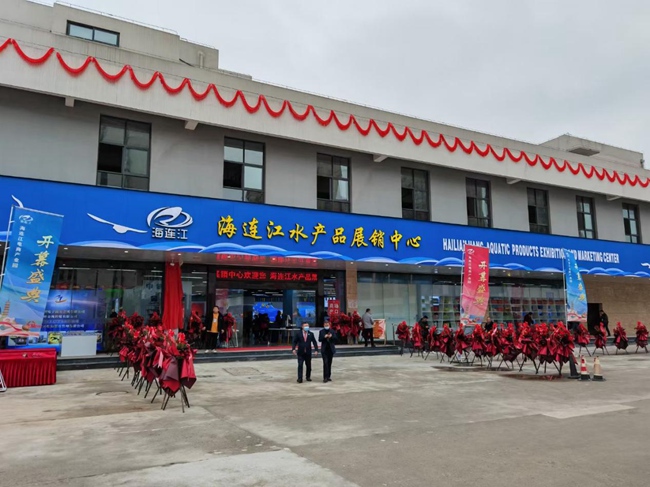 海连江水产品展销中心。连江县宣传部供图